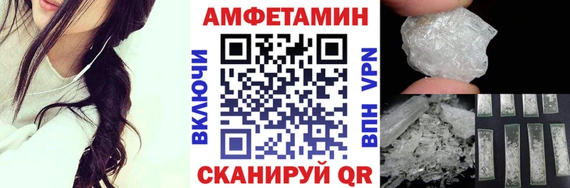 Амфетамин 97% Малая Вишера