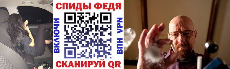 Amphetamine Розовый  Малая Вишера 