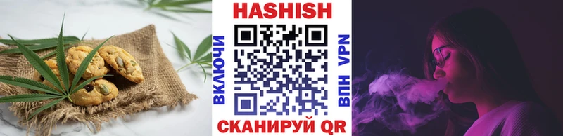Еда ТГК марихуана Малая Вишера