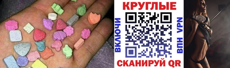 ЭКСТАЗИ Philipp Plein  Малая Вишера 