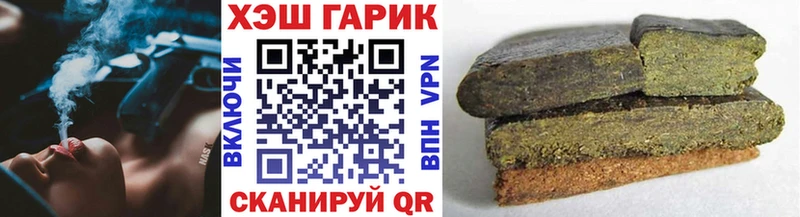 даркнет сайт  кракен ссылки  ГАШ ice o lator  Малая Вишера 