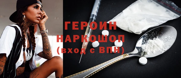 дистиллят марихуана Белоозёрский