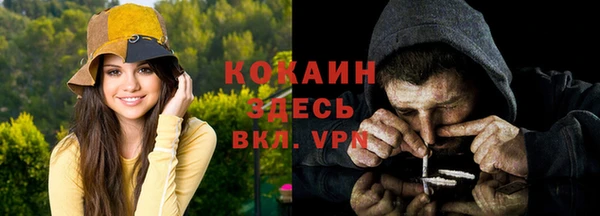 дистиллят марихуана Белоозёрский