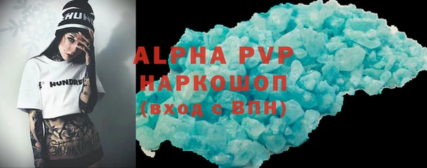 героин Беломорск