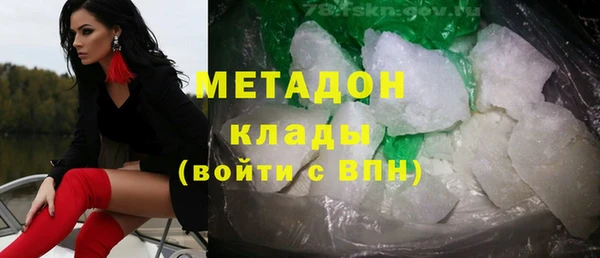 скорость mdpv Белокуриха
