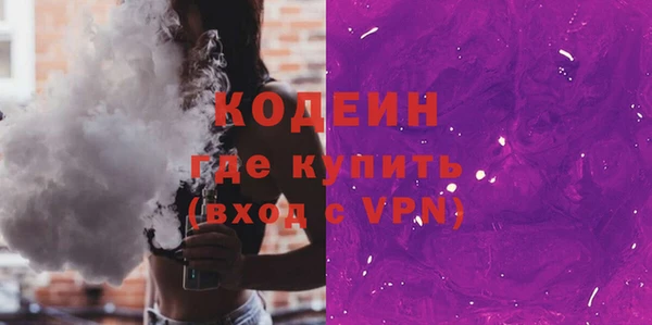 героин Беломорск
