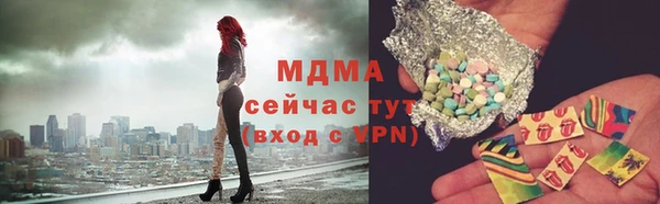 скорость mdpv Белокуриха