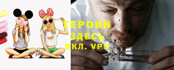 героин Беломорск