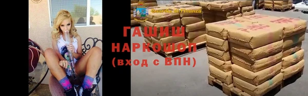 дистиллят марихуана Белоозёрский