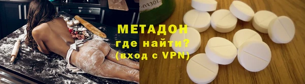 дистиллят марихуана Белоозёрский