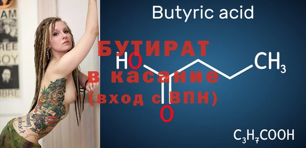скорость mdpv Белокуриха