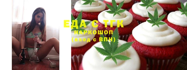 героин Беломорск