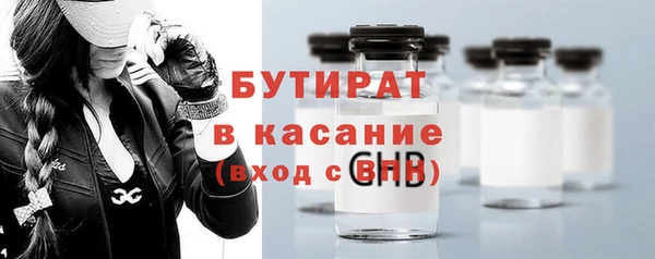 мефедрон Волосово