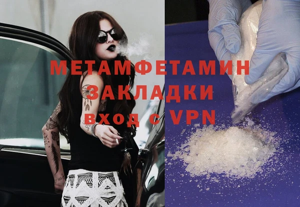 скорость mdpv Белокуриха
