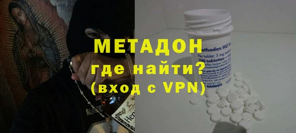 стаф Володарск