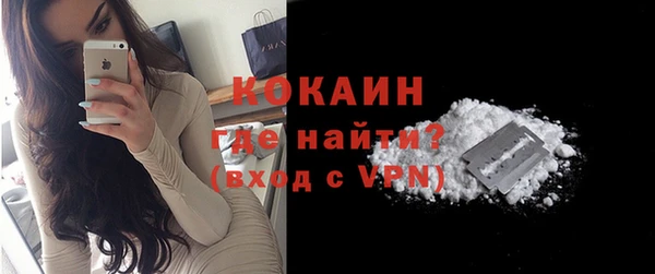 дистиллят марихуана Белоозёрский