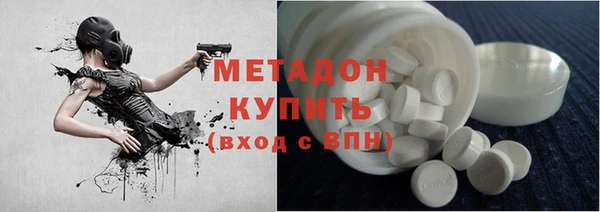 героин Беломорск