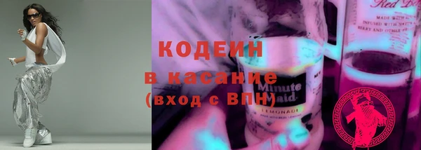 дистиллят марихуана Белоозёрский