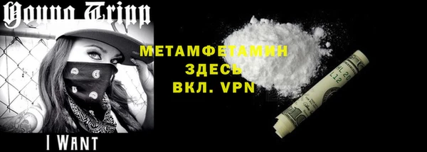героин Беломорск