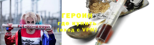 героин Беломорск