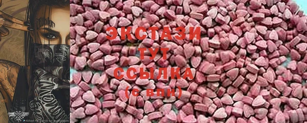 скорость mdpv Белокуриха