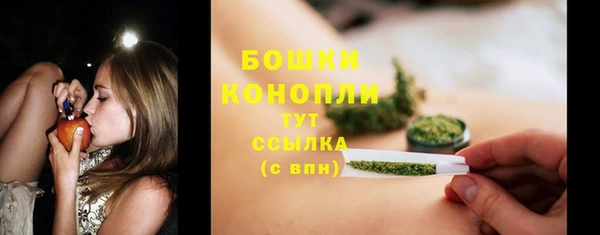 каннабис Волоколамск