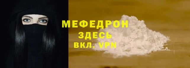 скорость mdpv Белокуриха