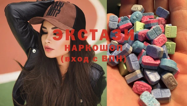 дистиллят марихуана Белоозёрский