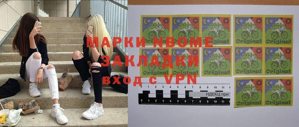 героин Беломорск