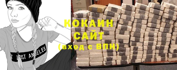 героин Беломорск