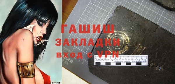 дистиллят марихуана Белоозёрский