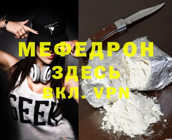 скорость mdpv Белокуриха