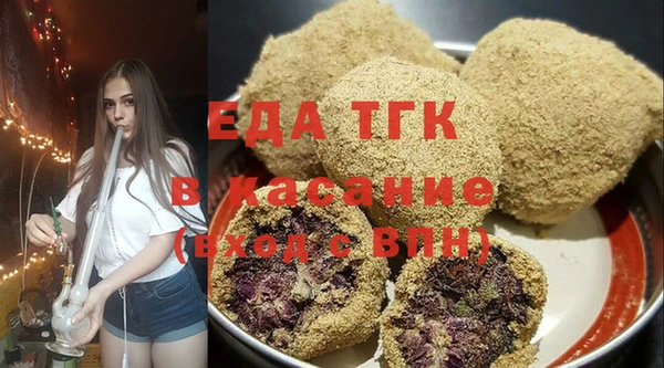 дистиллят марихуана Белоозёрский