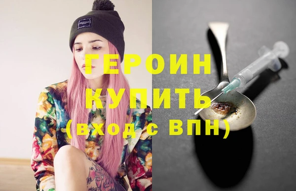скорость mdpv Белокуриха