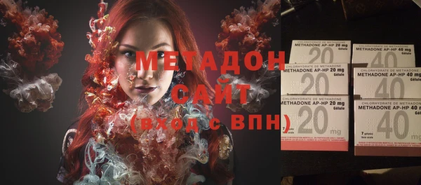 дистиллят марихуана Белоозёрский