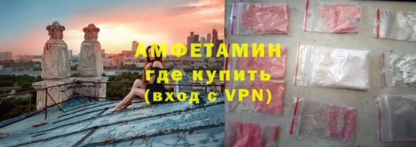 дистиллят марихуана Белоозёрский