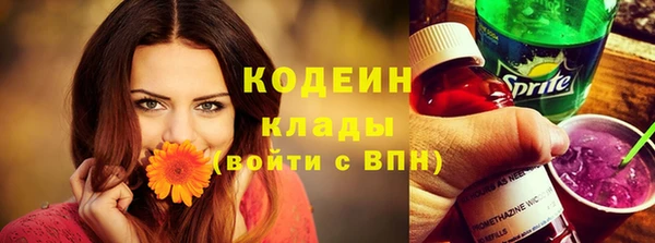 героин Беломорск