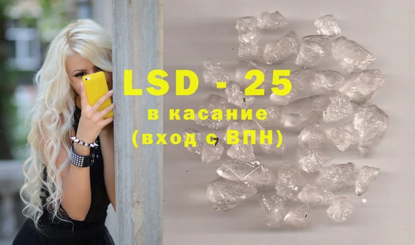 скорость mdpv Белокуриха