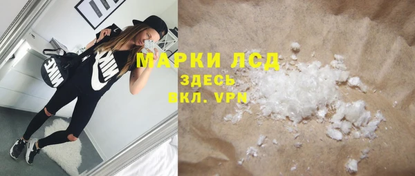скорость mdpv Белокуриха