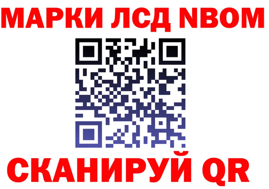 Наркотические марки 1500мкг вход маркетплейс mega Малая Вишера