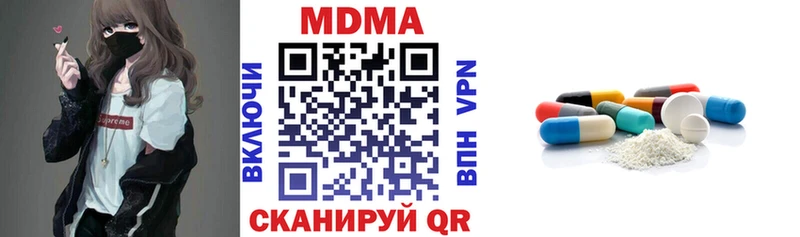МДМА crystal  hydra ССЫЛКА  Малая Вишера 