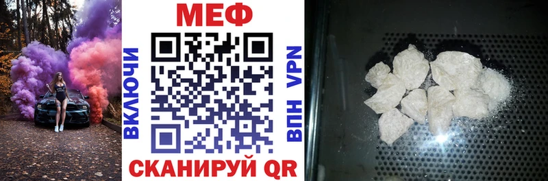 Мефедрон 4 MMC  Малая Вишера 