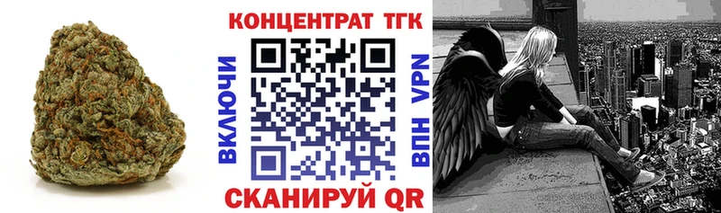 мега маркетплейс  Малая Вишера  ТГК вейп с тгк  где купить наркоту 